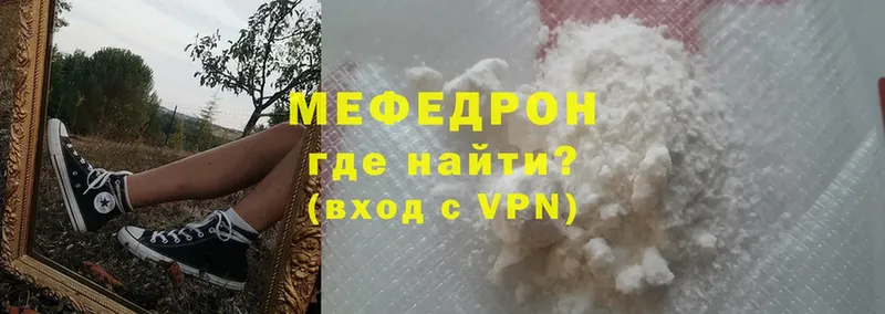 Купить наркотик аптеки Боровичи Каннабис  МЕФ  АМФ  A-PVP  Галлюциногенные грибы  Кокаин  ГАШИШ 