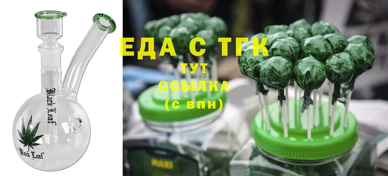 Canna-Cookies конопля Боровичи