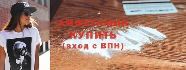 дмт Бугульма